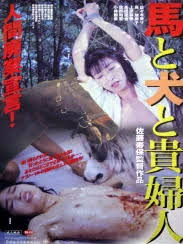 Japon Kız Erotik Film İzle | HD